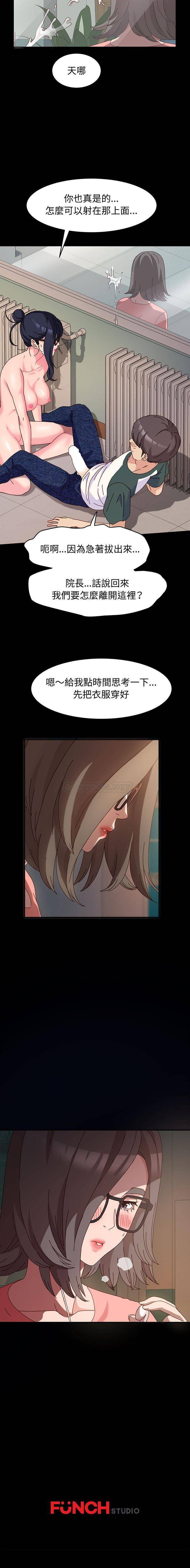 [韩国漫画] 鲁蛇模特儿 剧情,巨乳大奶#[16P]-16
