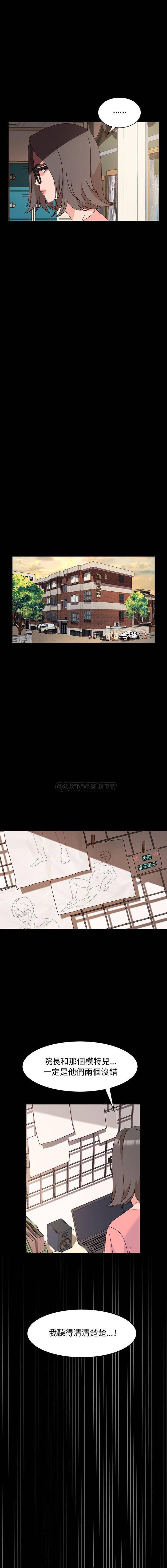 [韩国漫画] 鲁蛇模特儿 剧情,巨乳大奶#[16P]-4