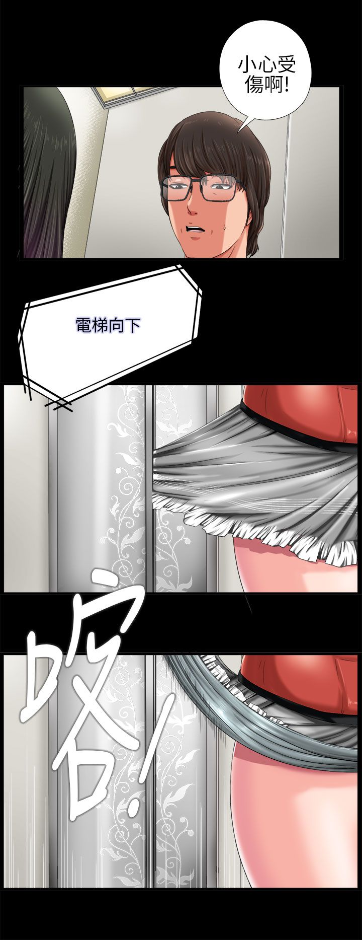 [韩国漫画] 邻家少女 爱情,巨乳大奶,女学生#[40P]-36