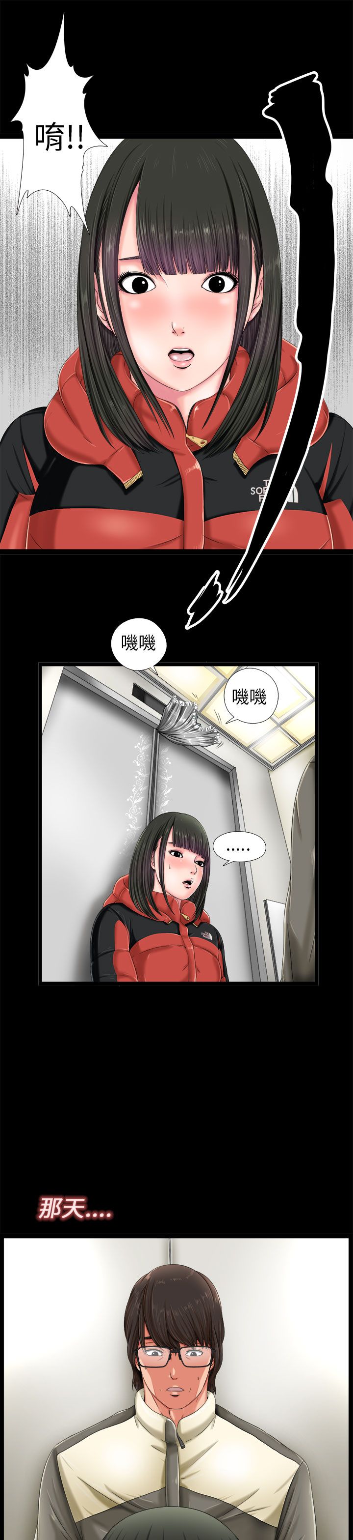 [韩国漫画] 邻家少女 爱情,巨乳大奶,女学生#[40P]-37