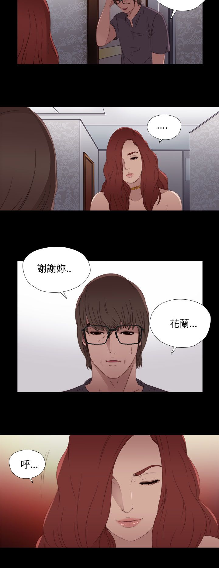 [韩国漫画] 邻家少女 爱情,巨乳大奶,女学生#[40P]-30