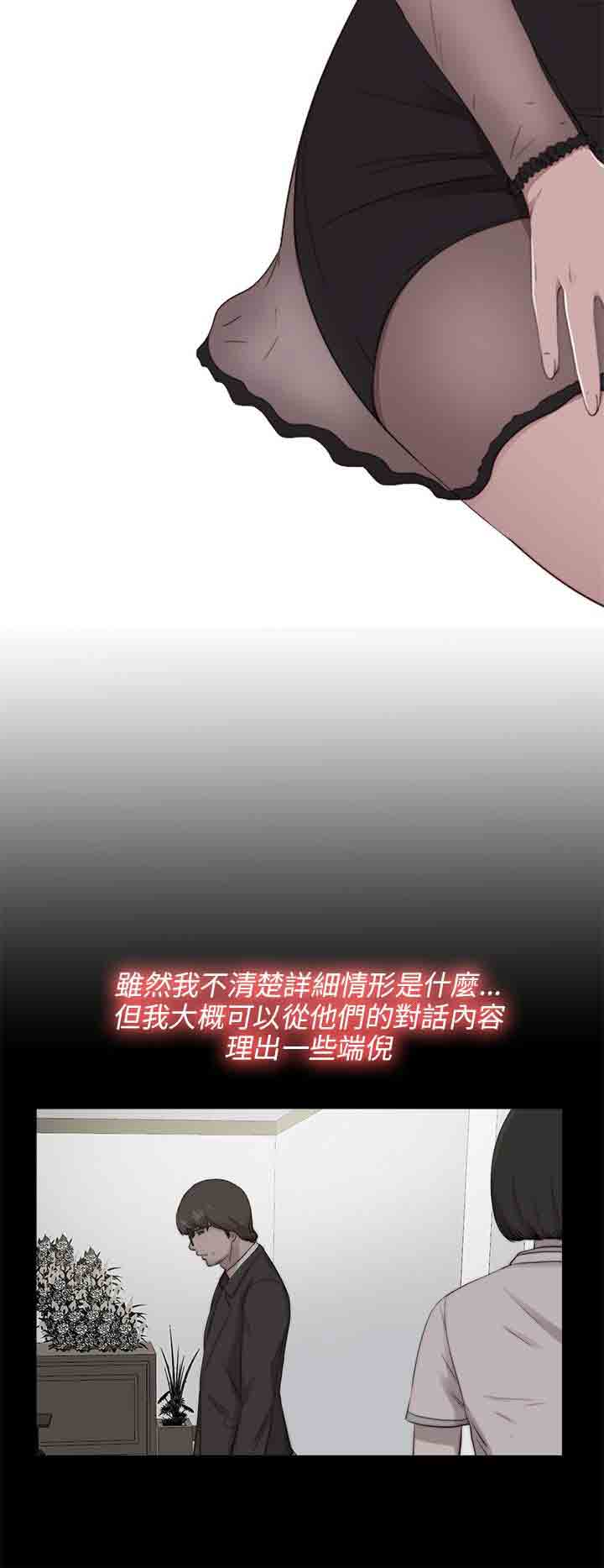 [韩国漫画] 邻家少女 爱情,巨乳大奶,女学生#[29P]-7