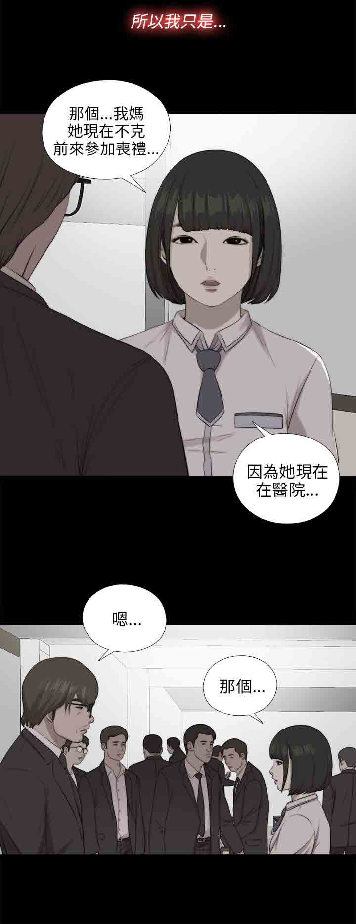 [韩国漫画] 邻家少女 爱情,巨乳大奶,女学生#[29P]-9