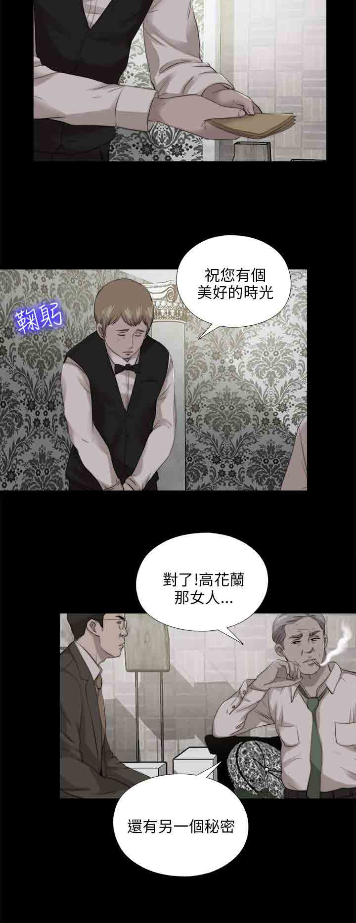 [韩国漫画] 邻家少女 爱情,巨乳大奶,女学生#[28P]-10