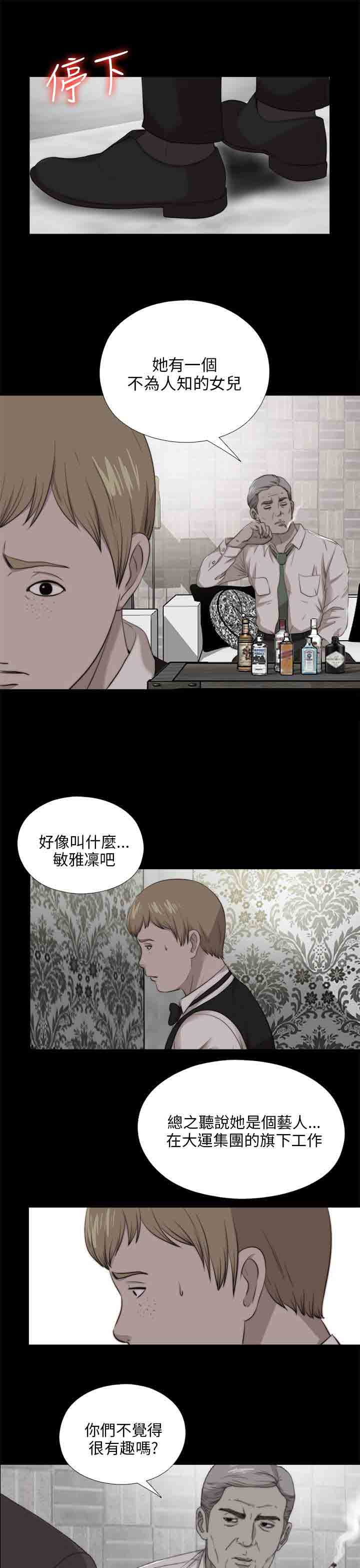 [韩国漫画] 邻家少女 爱情,巨乳大奶,女学生#[28P]-11