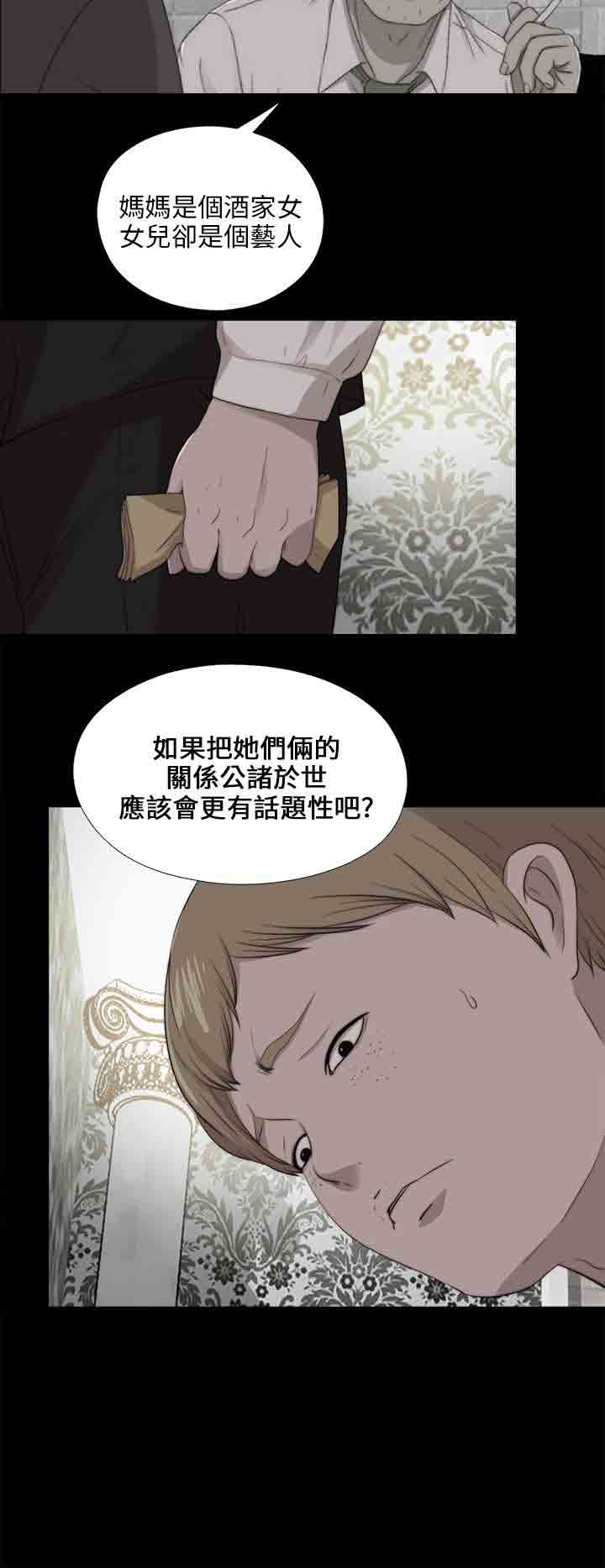 [韩国漫画] 邻家少女 爱情,巨乳大奶,女学生#[28P]-12