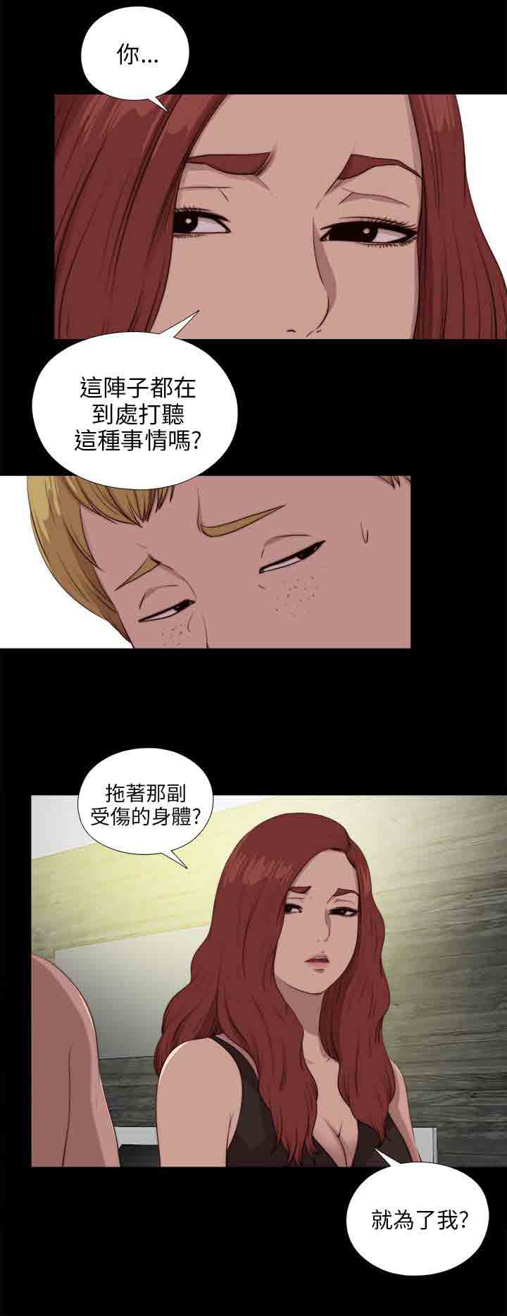 [韩国漫画] 邻家少女 爱情,巨乳大奶,女学生#[28P]-14
