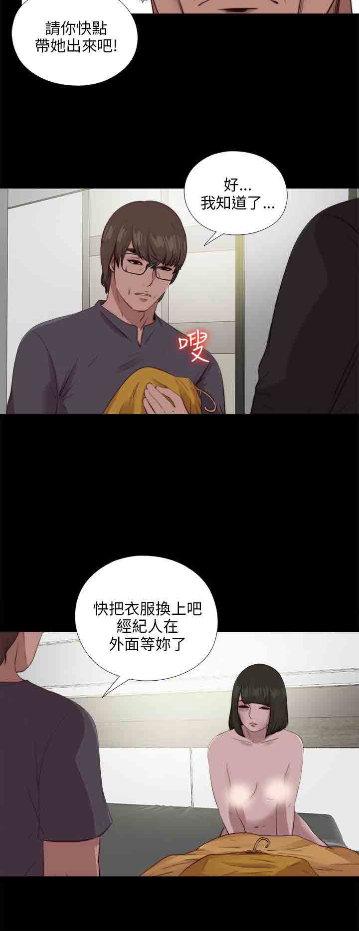 [韩国漫画] 邻家少女 爱情,巨乳大奶,女学生#[28P]-18