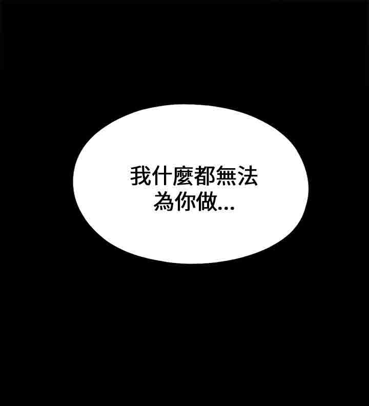 [韩国漫画] 邻家少女 爱情,巨乳大奶,女学生#[28P]-2