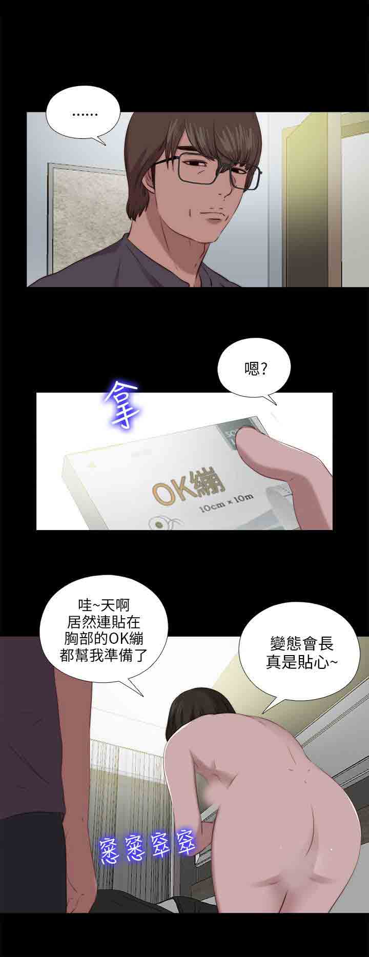 [韩国漫画] 邻家少女 爱情,巨乳大奶,女学生#[28P]-20