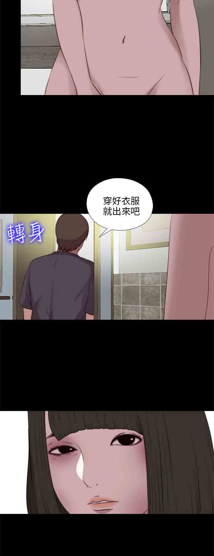 [韩国漫画] 邻家少女 爱情,巨乳大奶,女学生#[28P]-22
