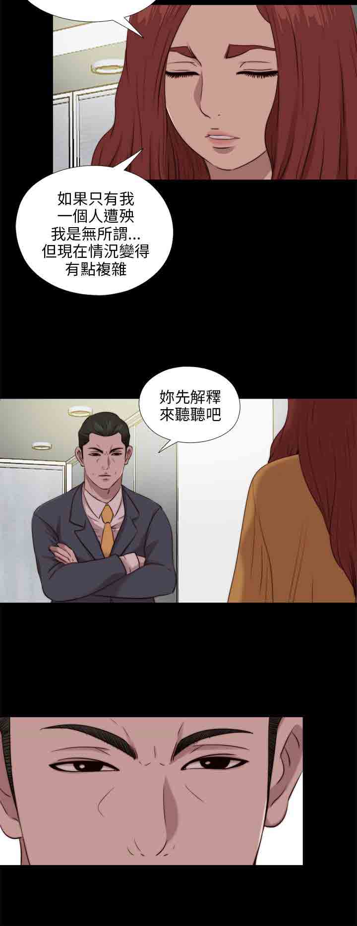 [韩国漫画] 邻家少女 爱情,巨乳大奶,女学生#[28P]-24