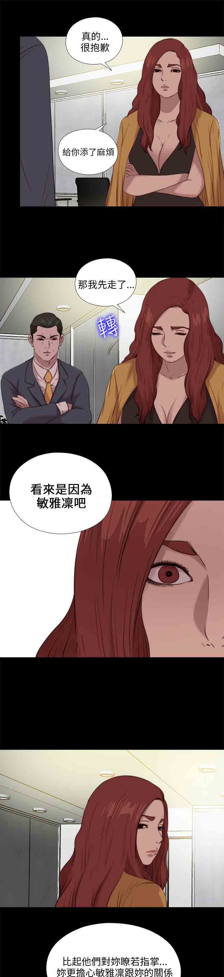 [韩国漫画] 邻家少女 爱情,巨乳大奶,女学生#[28P]-25