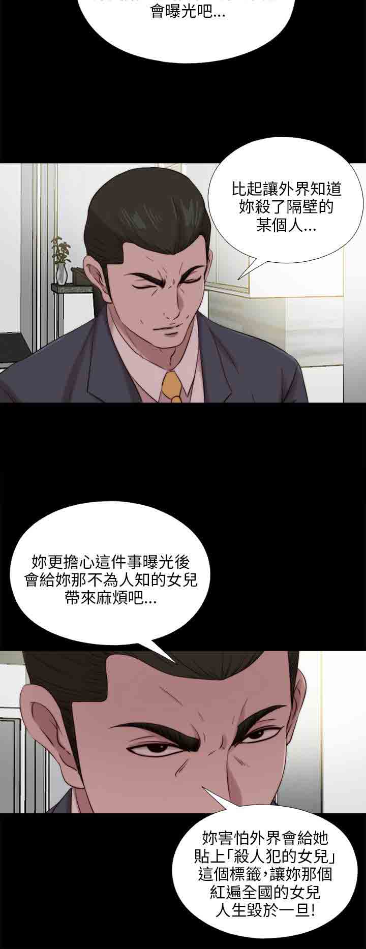 [韩国漫画] 邻家少女 爱情,巨乳大奶,女学生#[28P]-26
