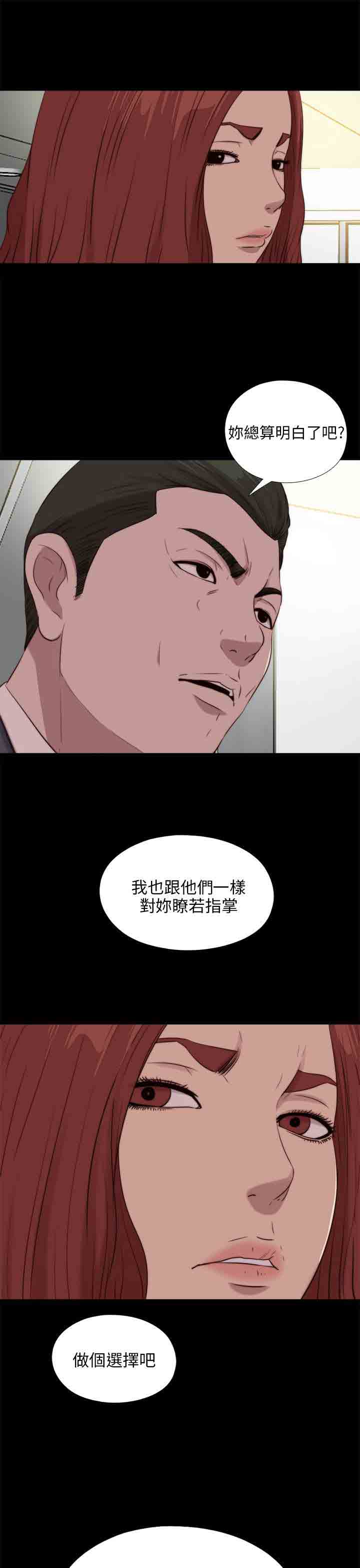 [韩国漫画] 邻家少女 爱情,巨乳大奶,女学生#[28P]-27