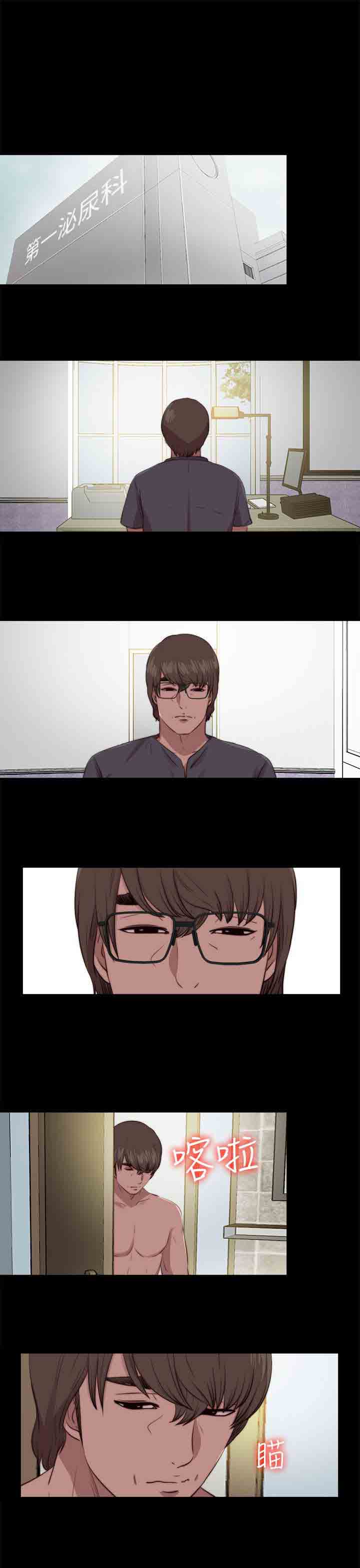 [韩国漫画] 邻家少女 爱情,巨乳大奶,女学生#[24P]-11