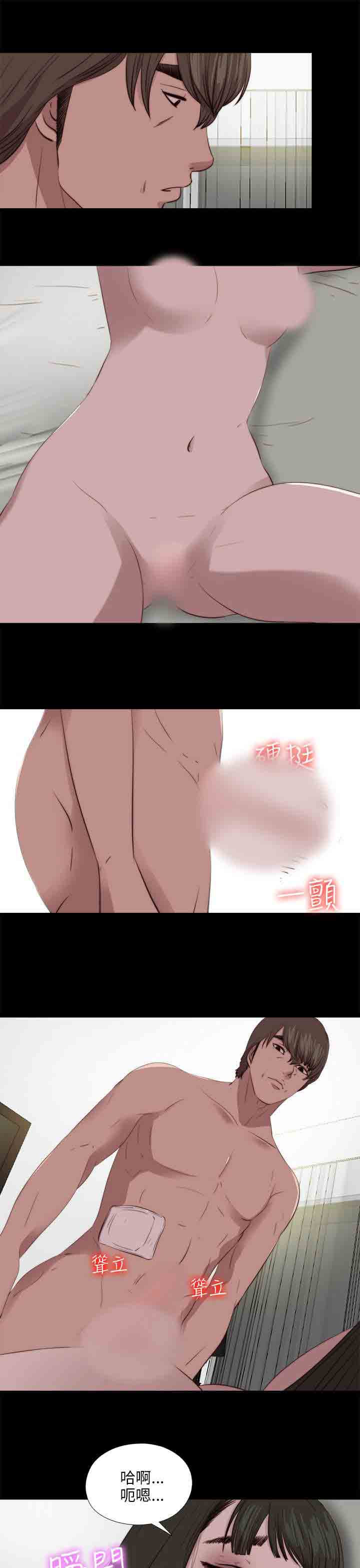 [韩国漫画] 邻家少女 爱情,巨乳大奶,女学生#[24P]-13