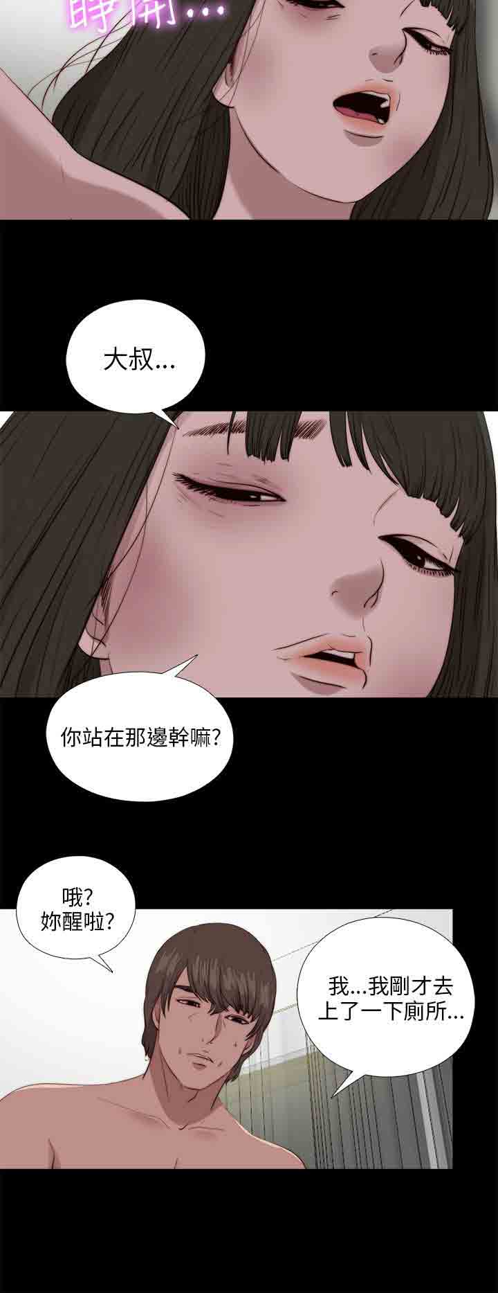 [韩国漫画] 邻家少女 爱情,巨乳大奶,女学生#[24P]-14