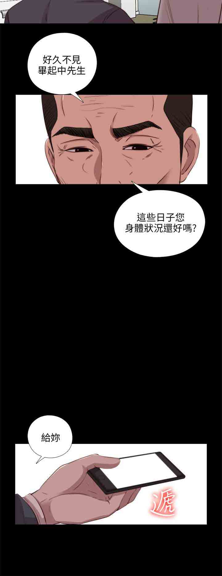 [韩国漫画] 邻家少女 爱情,巨乳大奶,女学生#[24P]-18