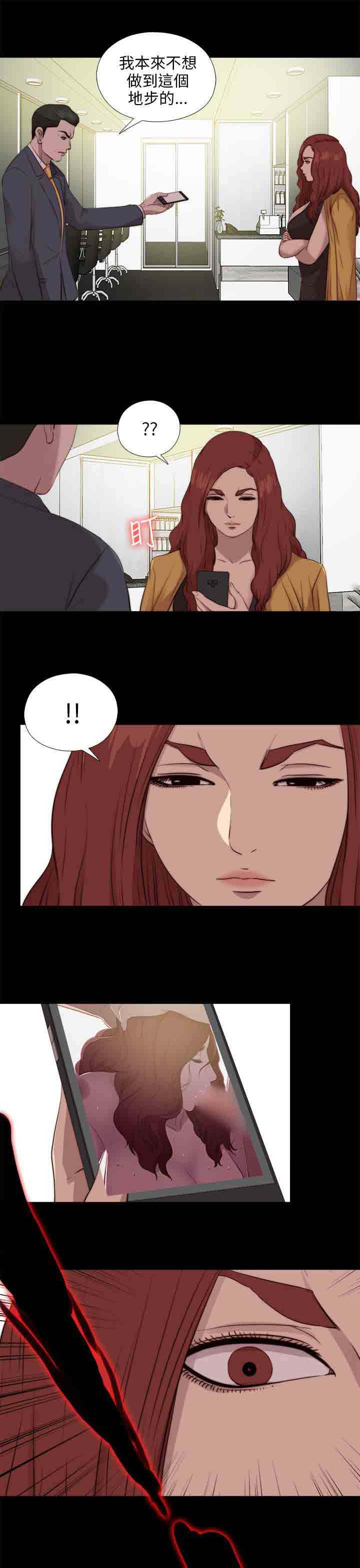 [韩国漫画] 邻家少女 爱情,巨乳大奶,女学生#[24P]-19