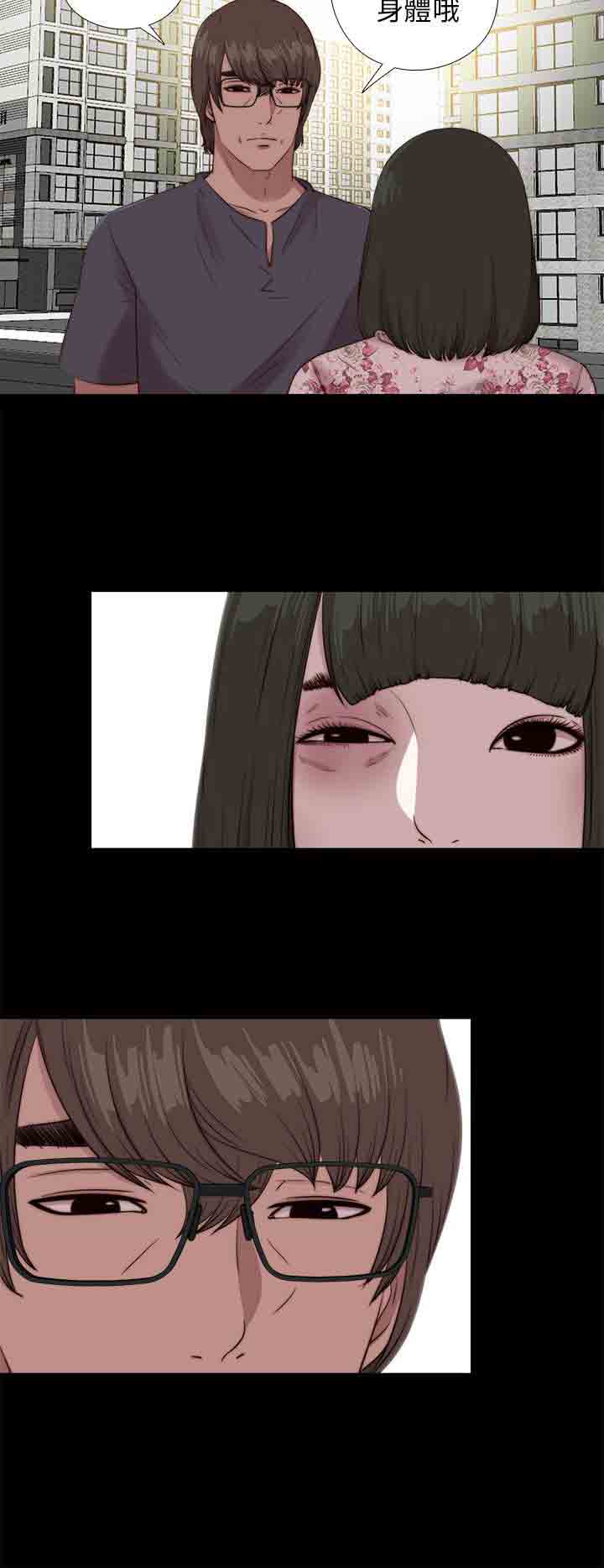 [韩国漫画] 邻家少女 爱情,巨乳大奶,女学生#[24P]-2