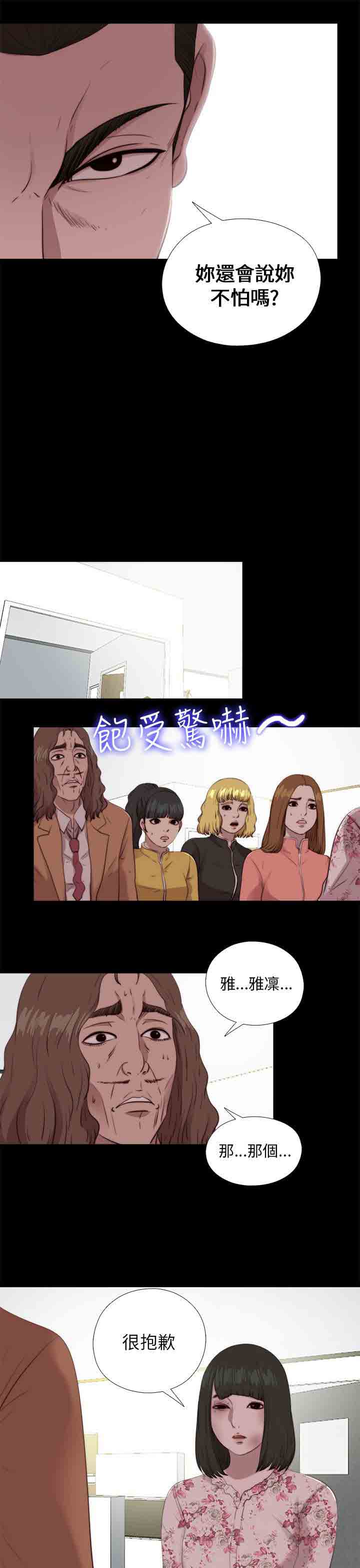 [韩国漫画] 邻家少女 爱情,巨乳大奶,女学生#[24P]-22