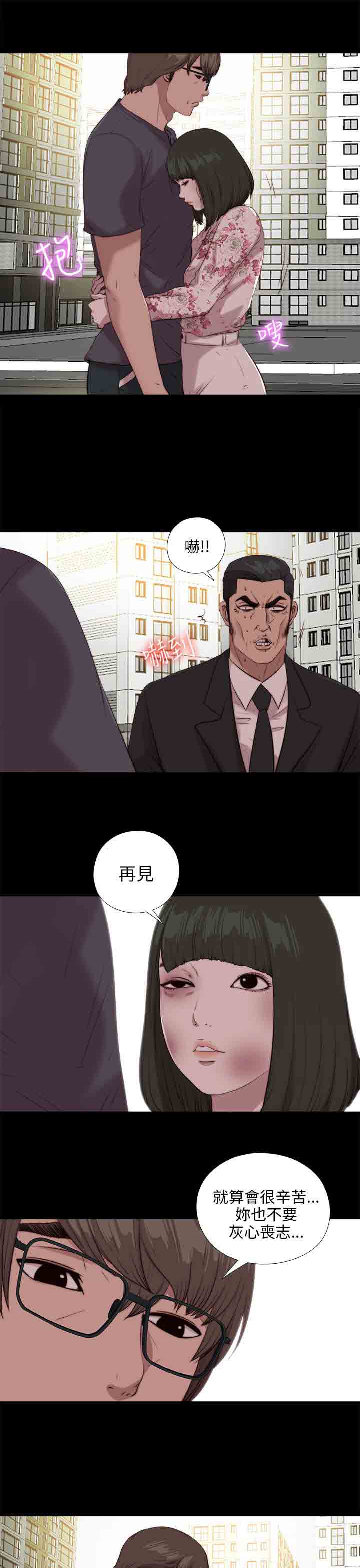 [韩国漫画] 邻家少女 爱情,巨乳大奶,女学生#[24P]-3