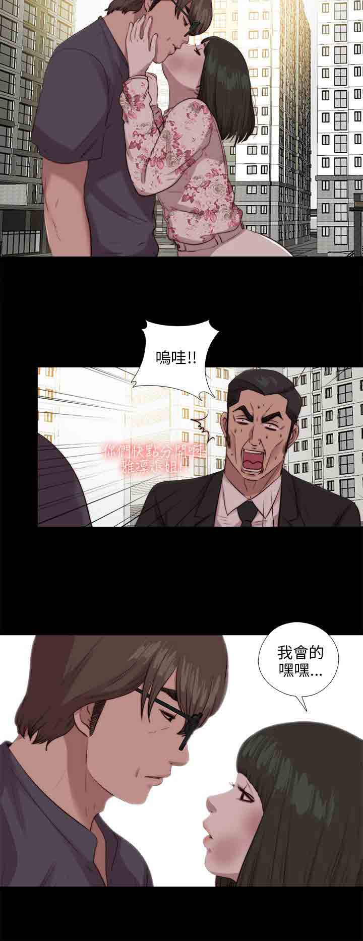 [韩国漫画] 邻家少女 爱情,巨乳大奶,女学生#[24P]-4