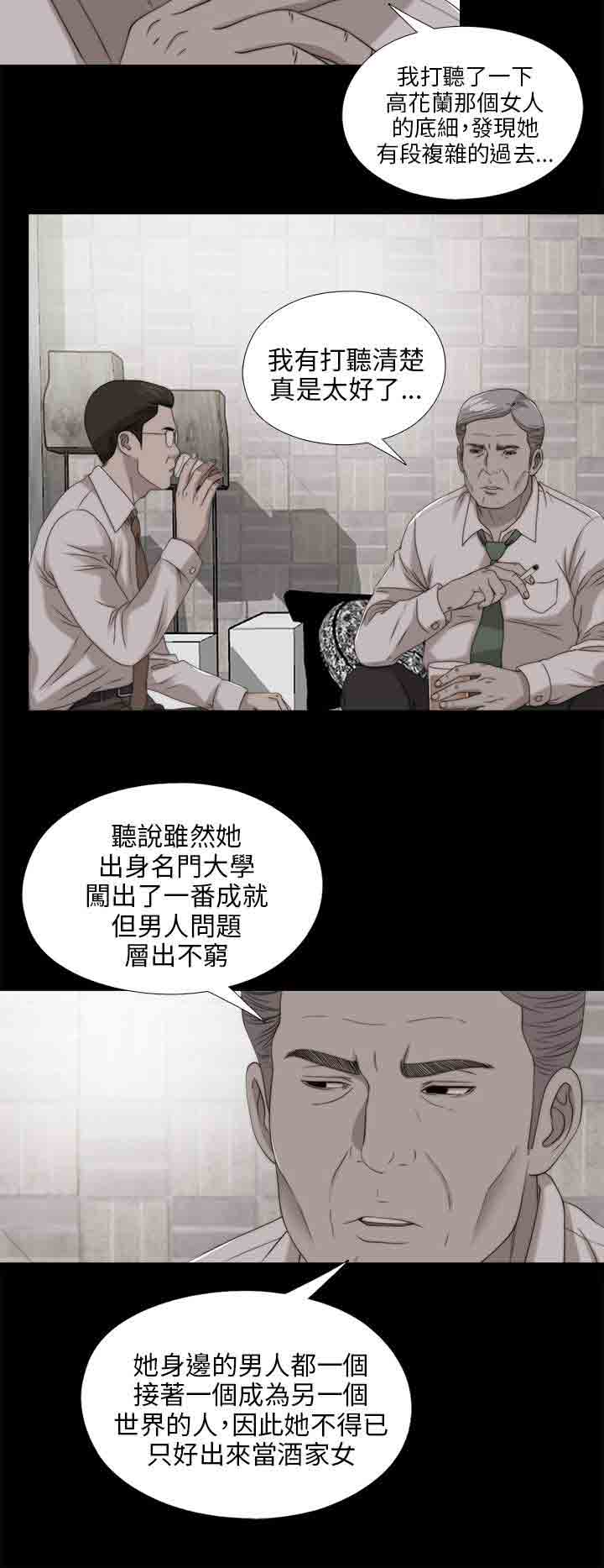 [韩国漫画] 邻家少女 爱情,巨乳大奶,女学生#[24P]-8