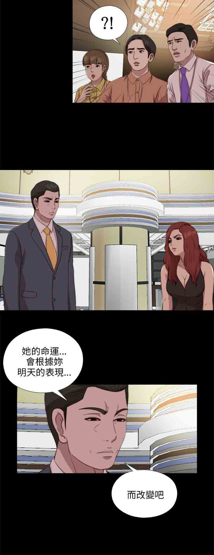 [韩国漫画] 邻家少女 爱情,巨乳大奶,女学生#[27P]-10