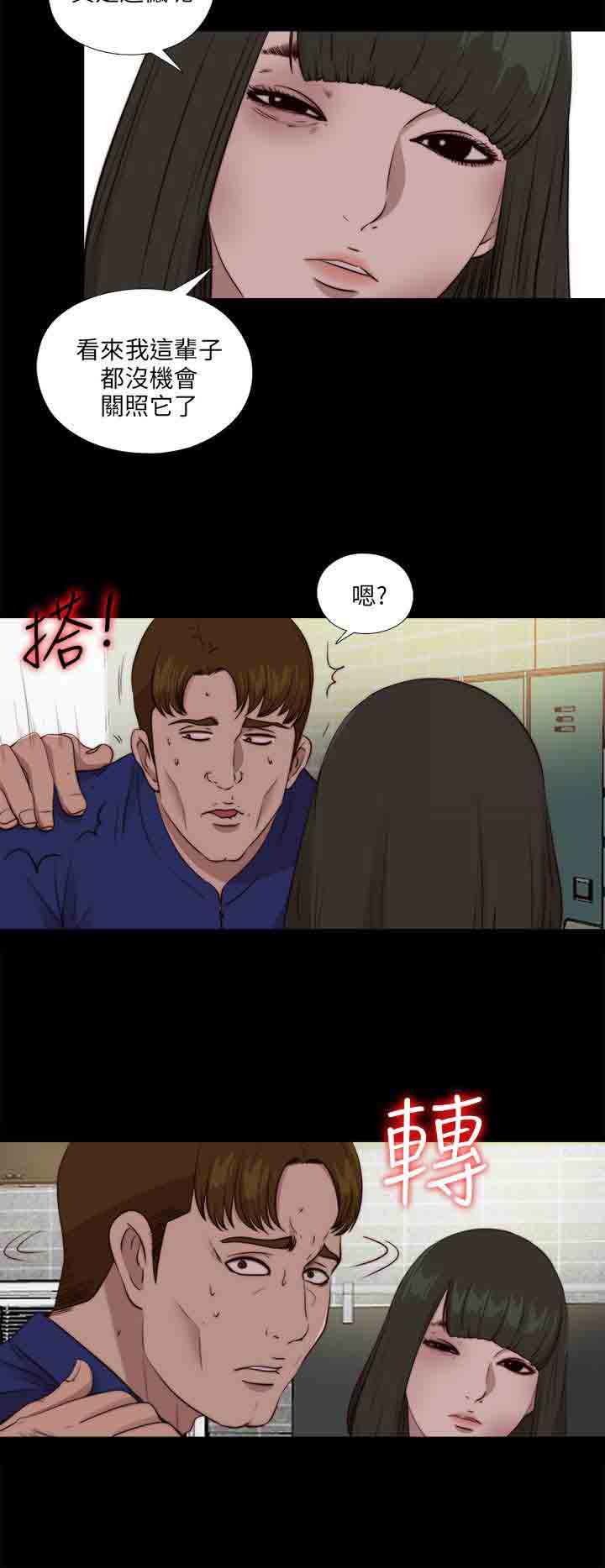 [韩国漫画] 邻家少女 爱情,巨乳大奶,女学生#[27P]-18