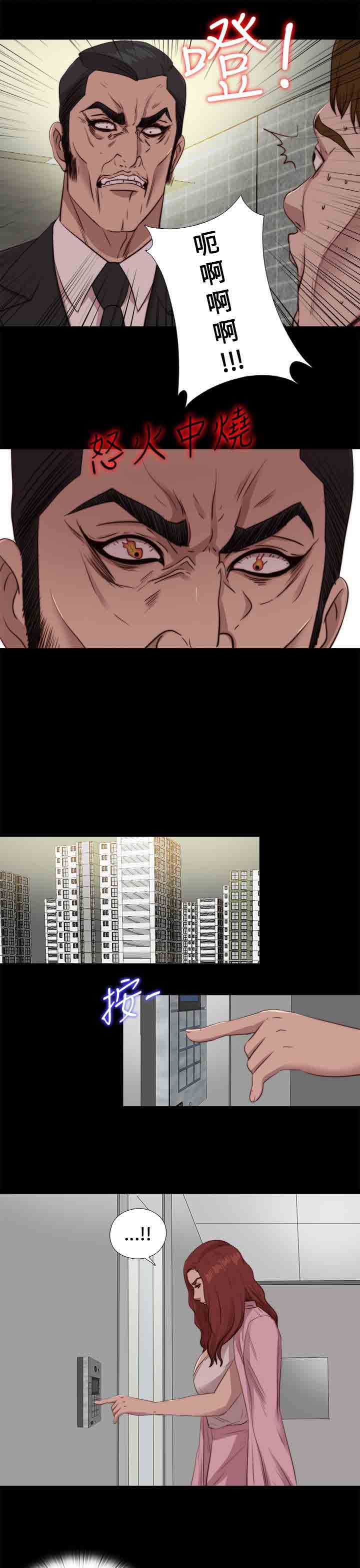 [韩国漫画] 邻家少女 爱情,巨乳大奶,女学生#[27P]-19