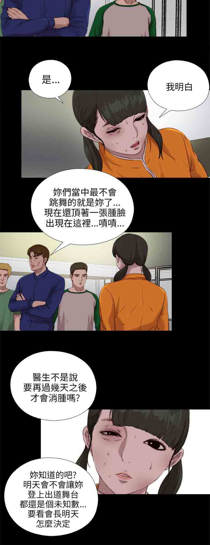 [韩国漫画] 邻家少女 爱情,巨乳大奶,女学生#[27P]-2