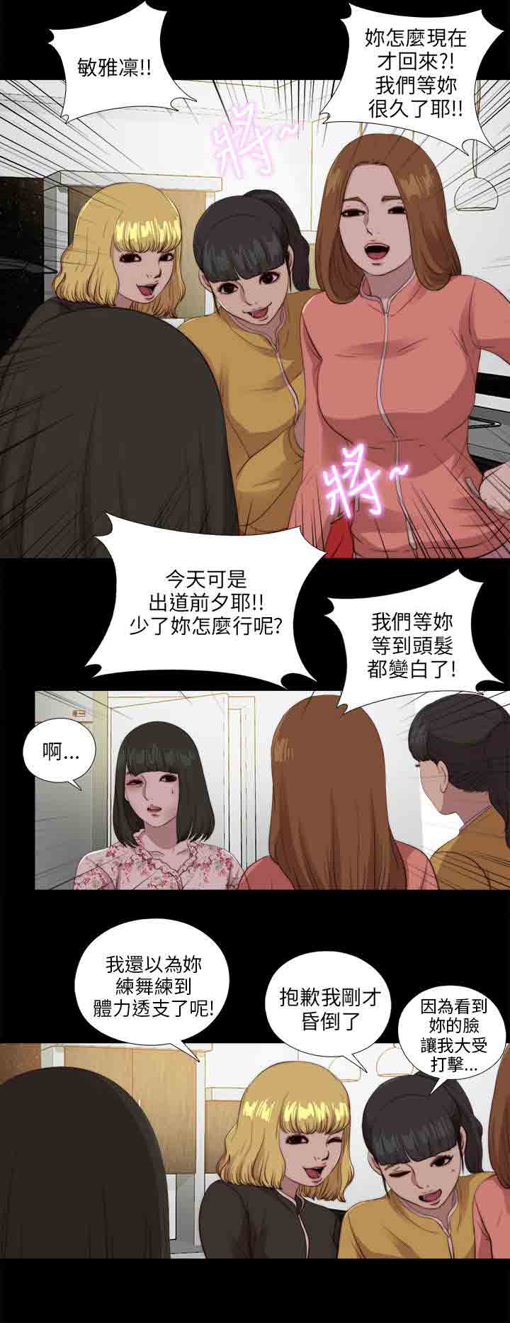 [韩国漫画] 邻家少女 爱情,巨乳大奶,女学生#[27P]-24