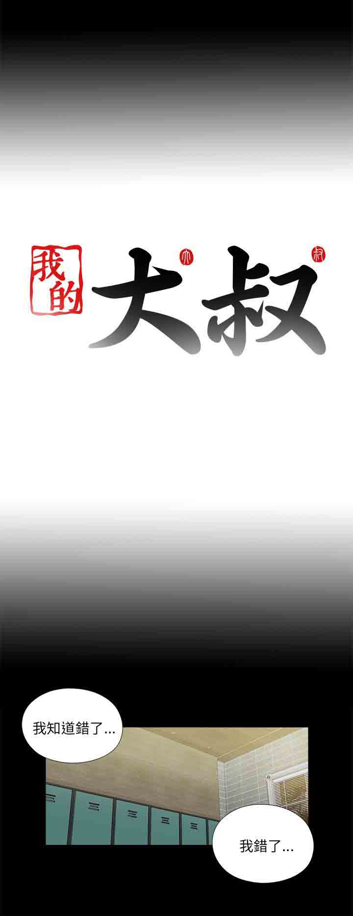 [韩国漫画] 邻家少女 爱情,巨乳大奶,女学生#[27P]-26