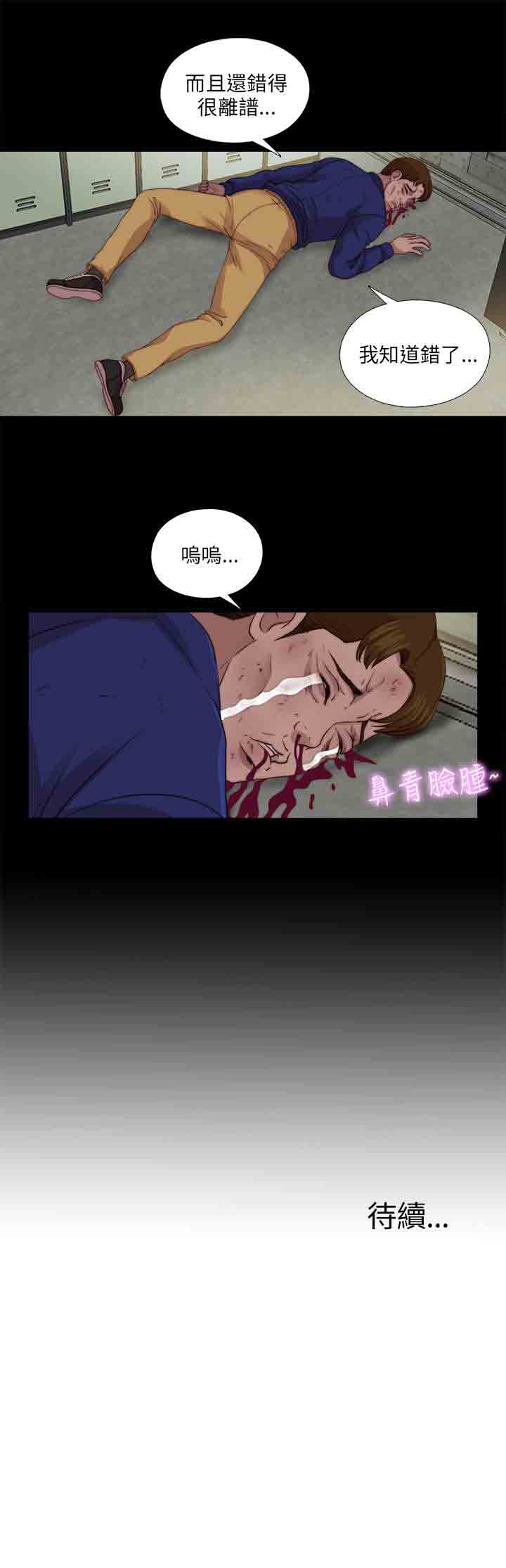 [韩国漫画] 邻家少女 爱情,巨乳大奶,女学生#[27P]-27