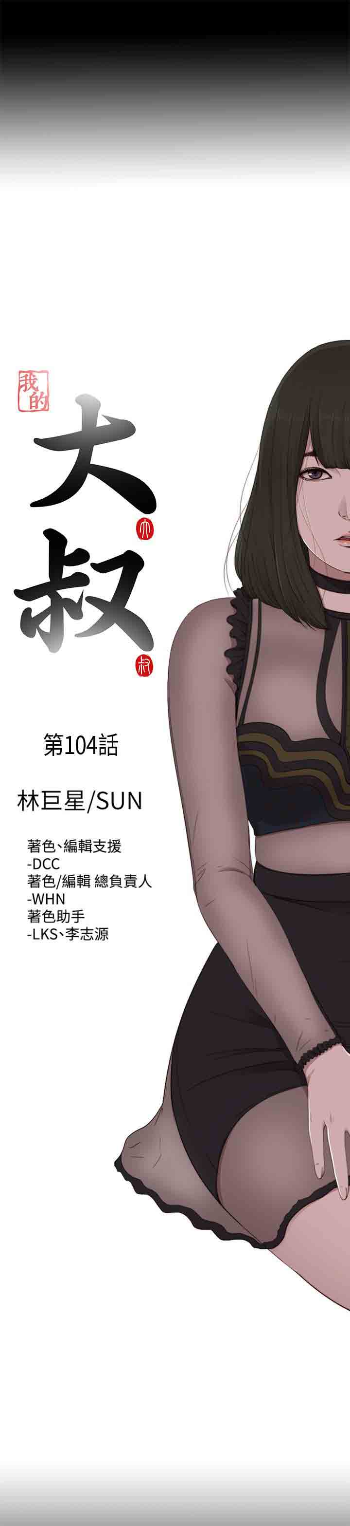 [韩国漫画] 邻家少女 爱情,巨乳大奶,女学生#[27P]-5