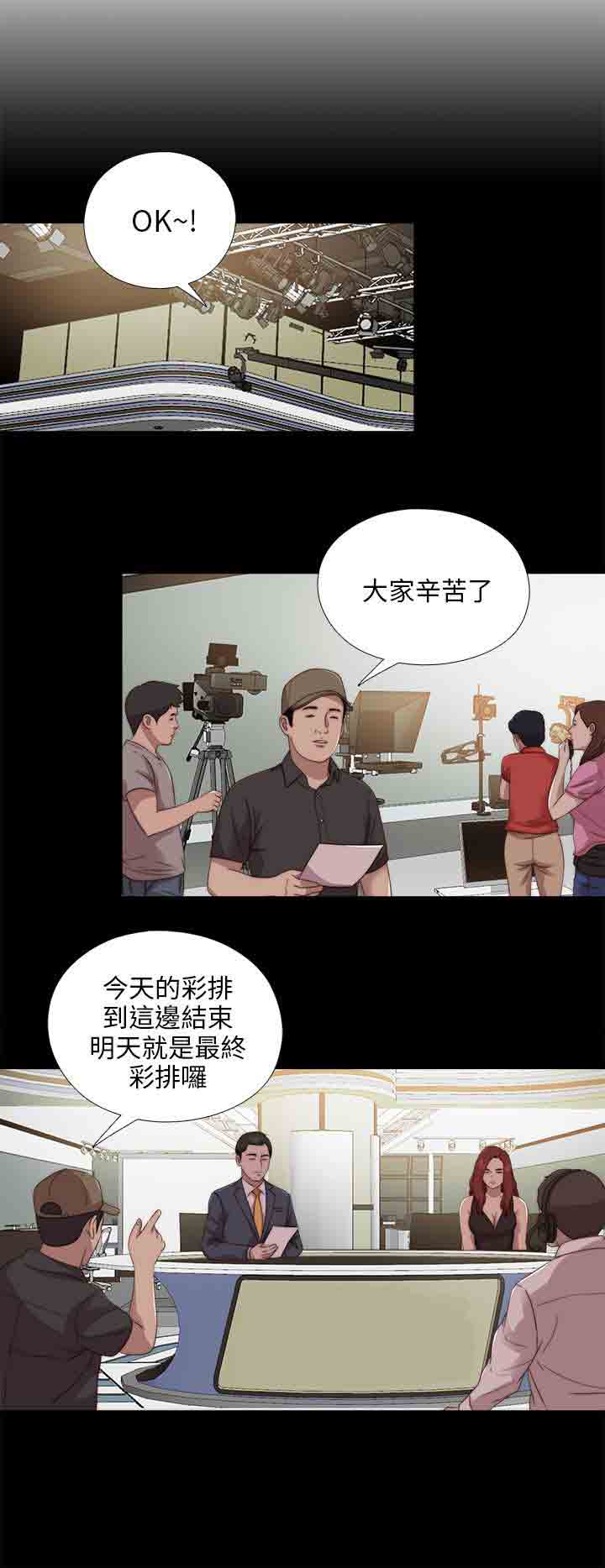 [韩国漫画] 邻家少女 爱情,巨乳大奶,女学生#[27P]-6