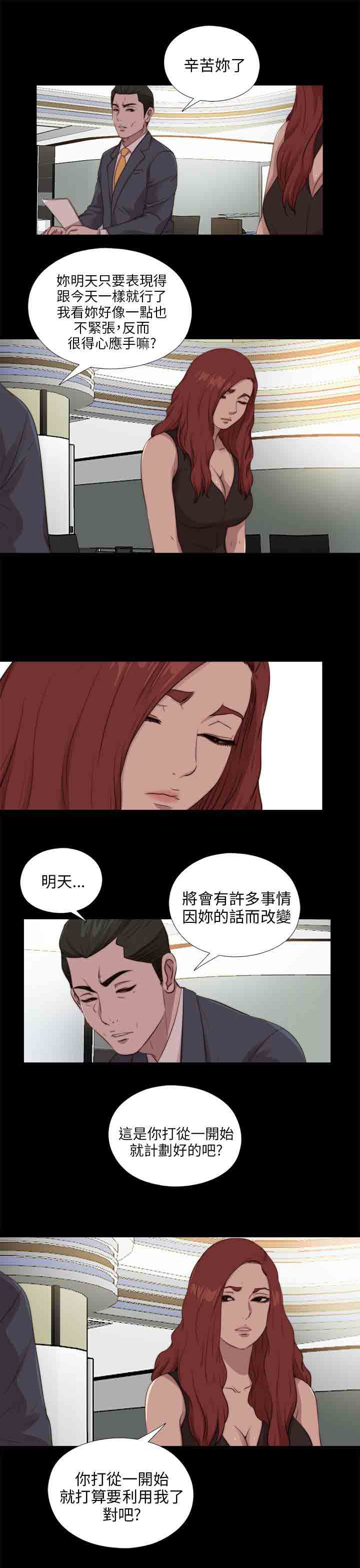 [韩国漫画] 邻家少女 爱情,巨乳大奶,女学生#[27P]-7