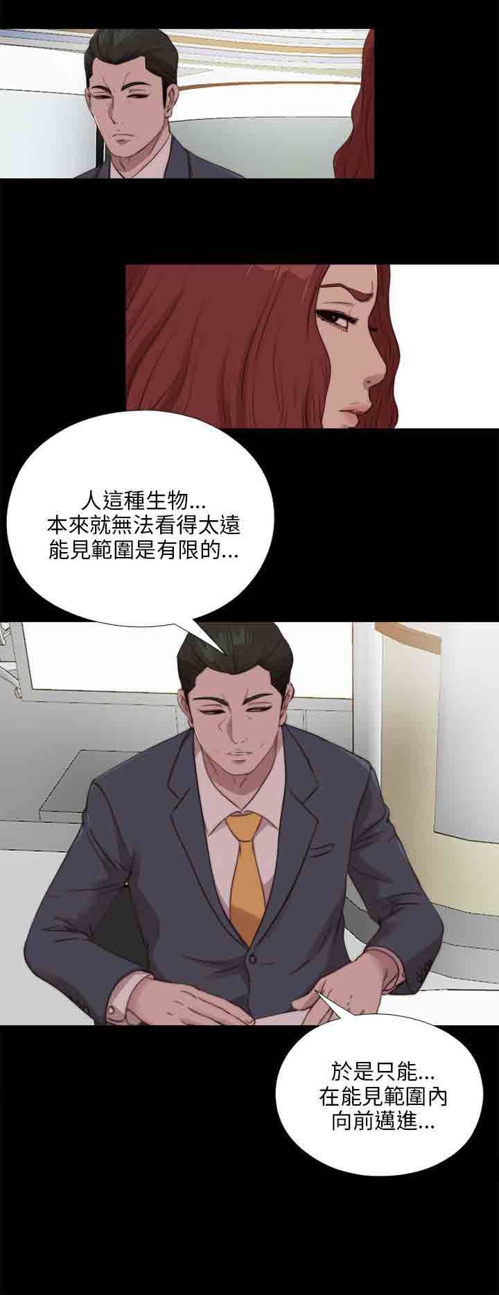 [韩国漫画] 邻家少女 爱情,巨乳大奶,女学生#[27P]-8