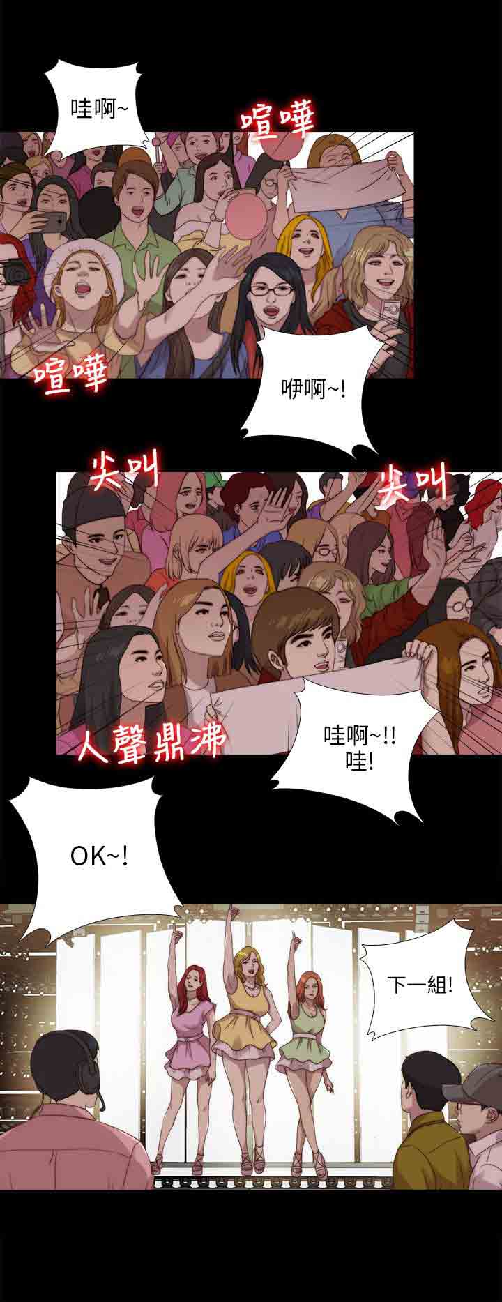 [韩国漫画] 邻家少女 爱情,巨乳大奶,女学生#[29P]-24
