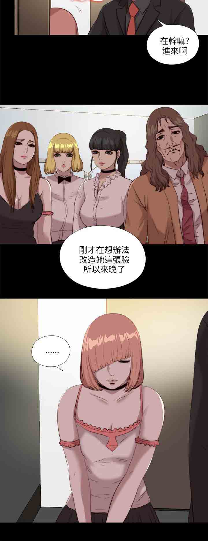 [韩国漫画] 邻家少女 爱情,巨乳大奶,女学生#[29P]-26