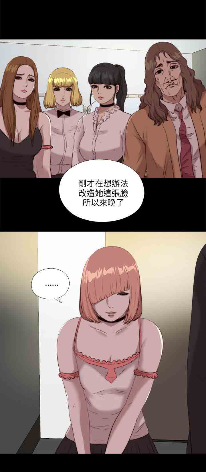 [韩国漫画] 邻家少女 爱情,巨乳大奶,女学生#[27P]-1