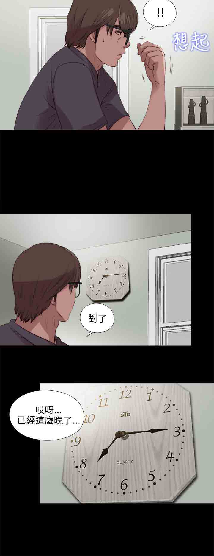 [韩国漫画] 邻家少女 爱情,巨乳大奶,女学生#[27P]-20