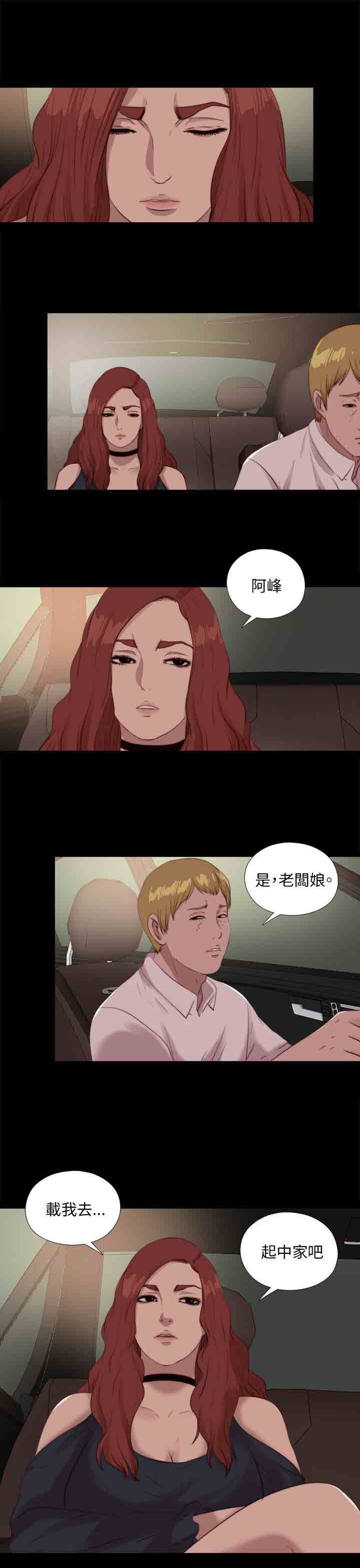 [韩国漫画] 邻家少女 爱情,巨乳大奶,女学生#[28P]-25