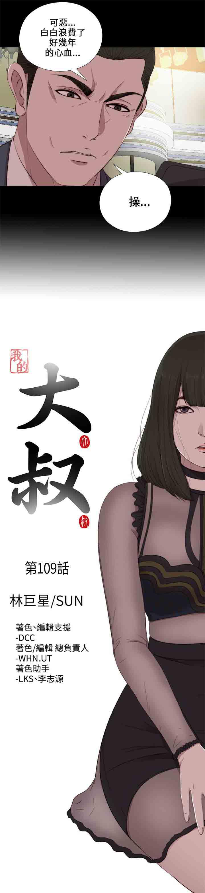 [韩国漫画] 邻家少女 爱情,巨乳大奶,女学生#[28P]-5