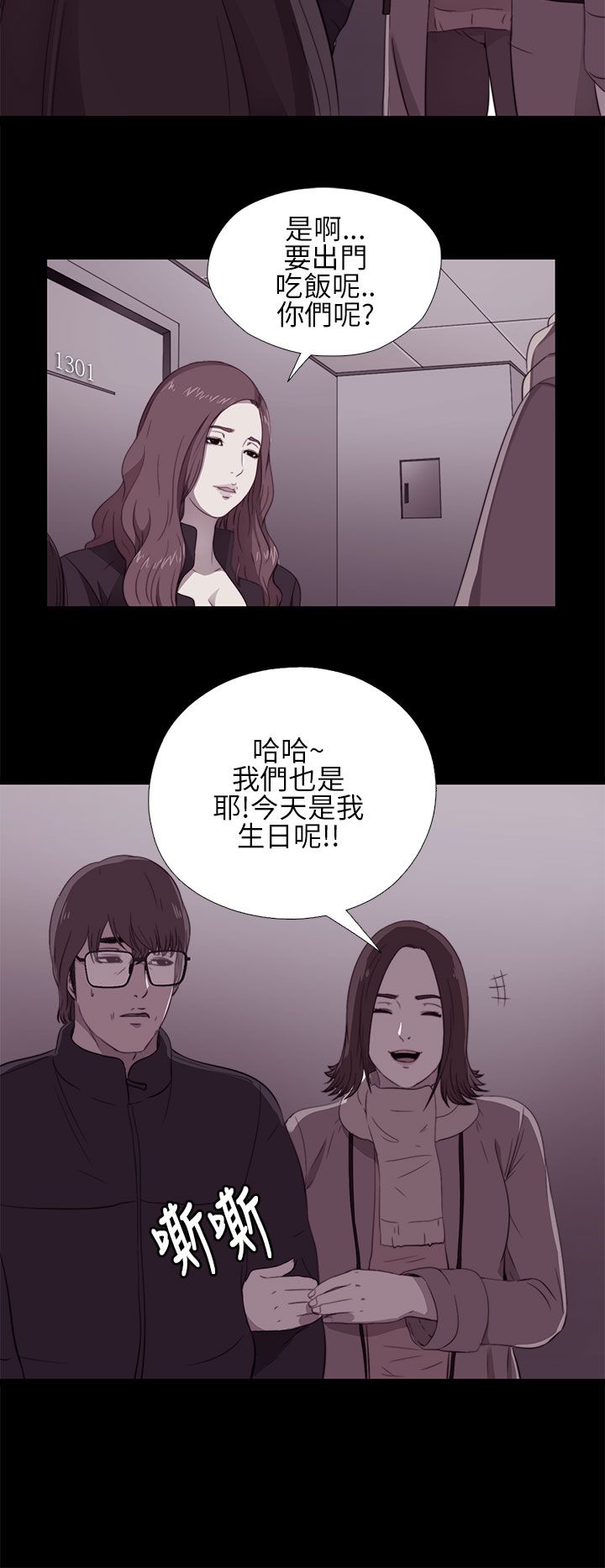 [韩国漫画] 邻家少女 爱情,巨乳大奶,女学生#[37P]-10