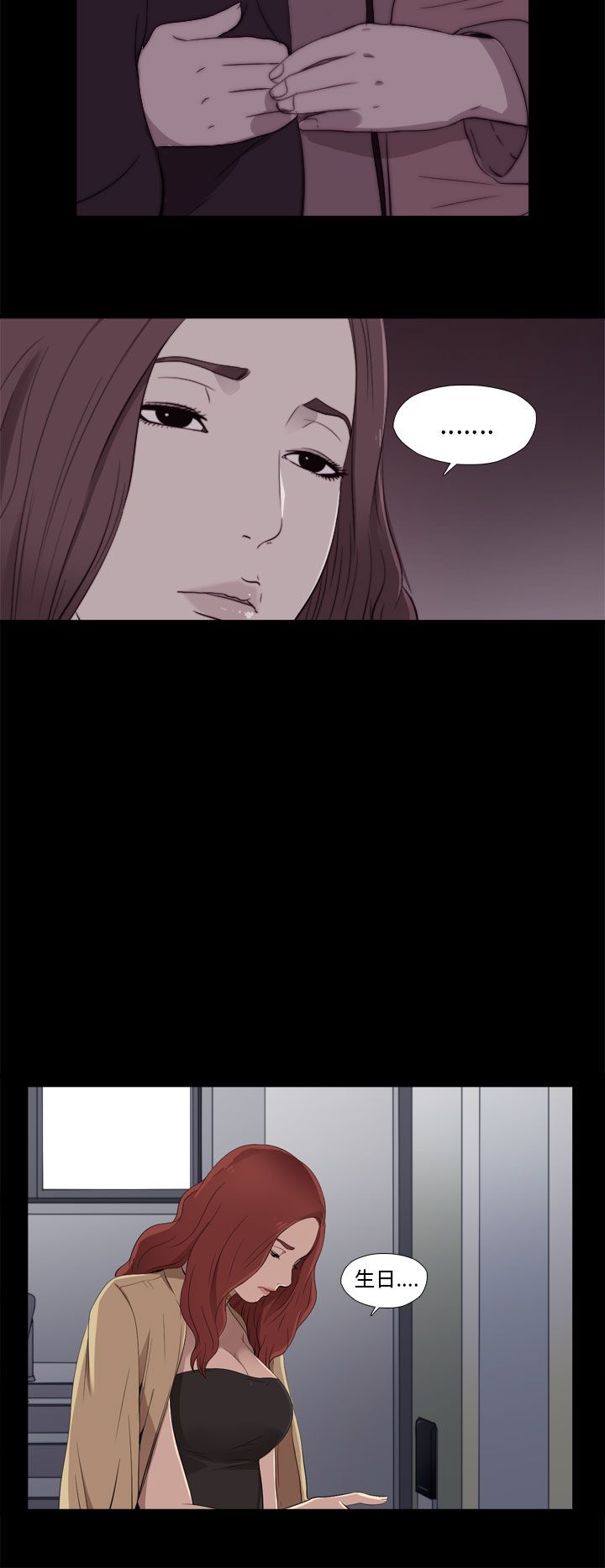 [韩国漫画] 邻家少女 爱情,巨乳大奶,女学生#[37P]-12