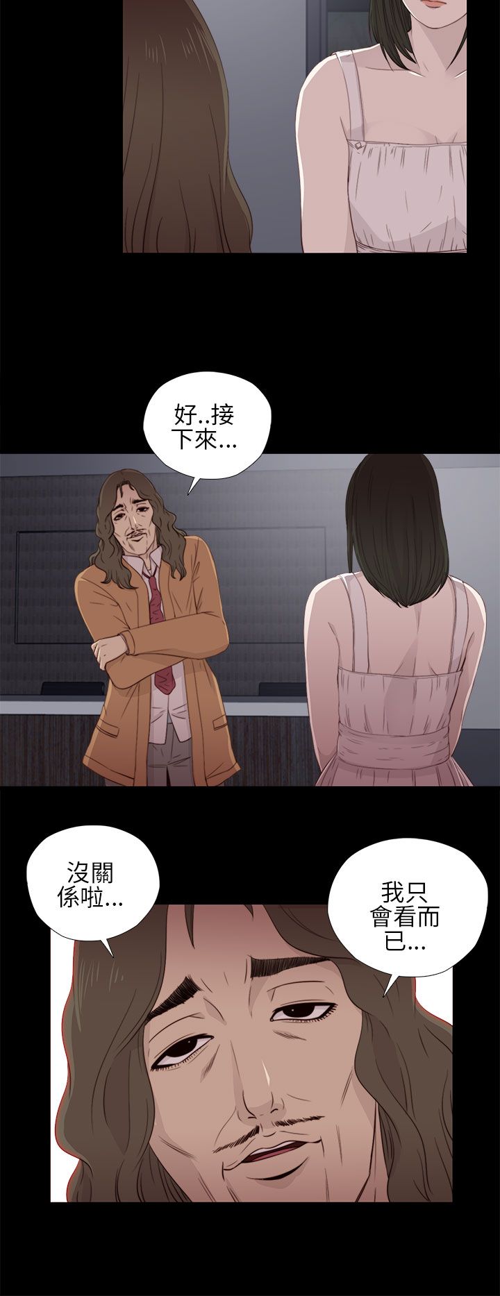 [韩国漫画] 邻家少女 爱情,巨乳大奶,女学生#[37P]-14