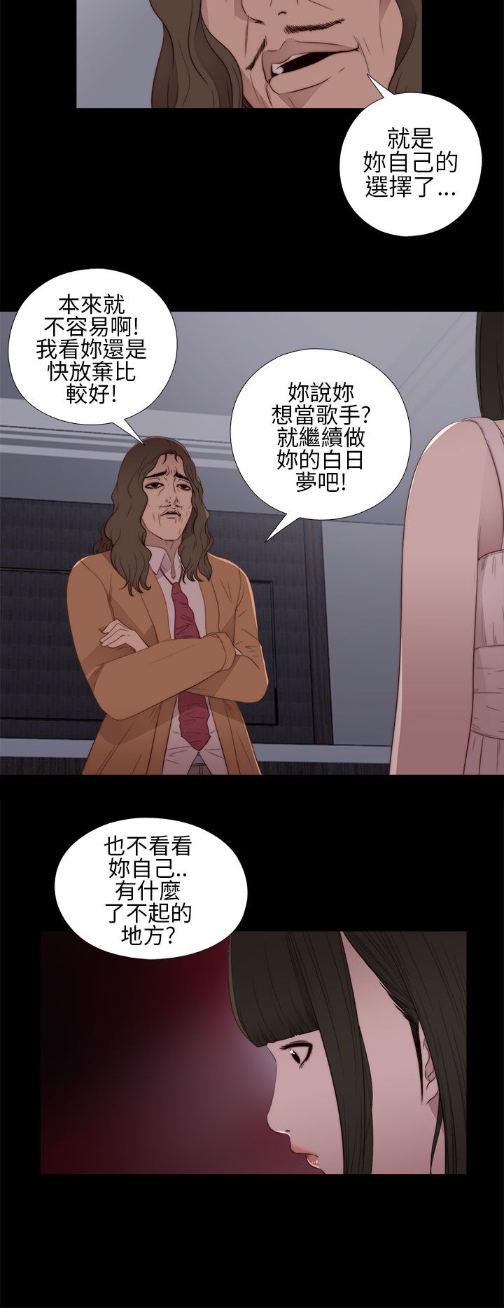 [韩国漫画] 邻家少女 爱情,巨乳大奶,女学生#[37P]-16